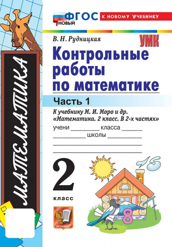 кккр м 12